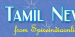 tamilnewyear