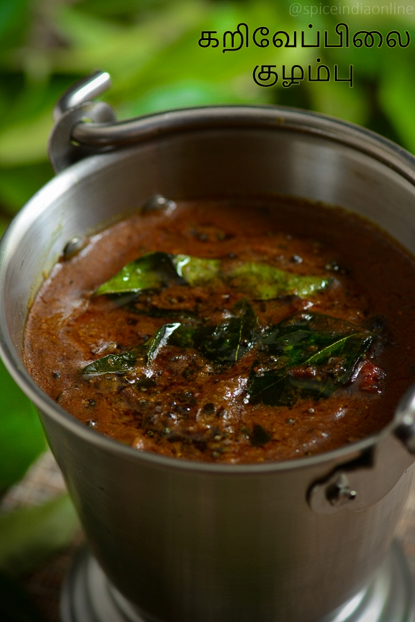 curry leaves kuzhambu