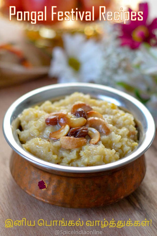 Pongal Recipes