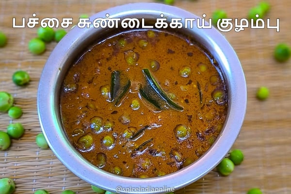 Sundakkai Kulambu